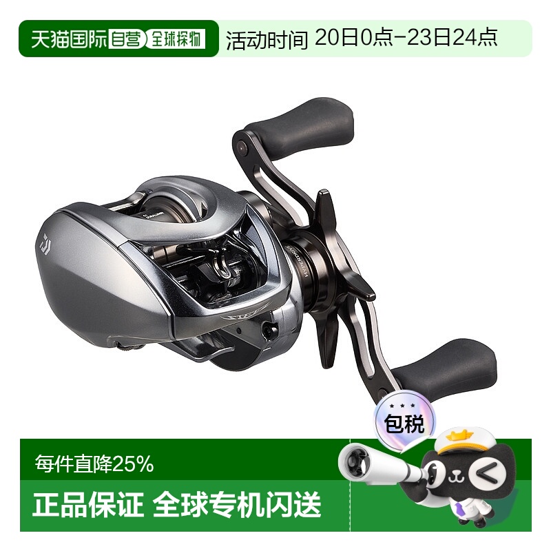 日本直邮Daiwa达亿瓦渔线轮史帝兹Steez Limited CT SV TW 70XHL