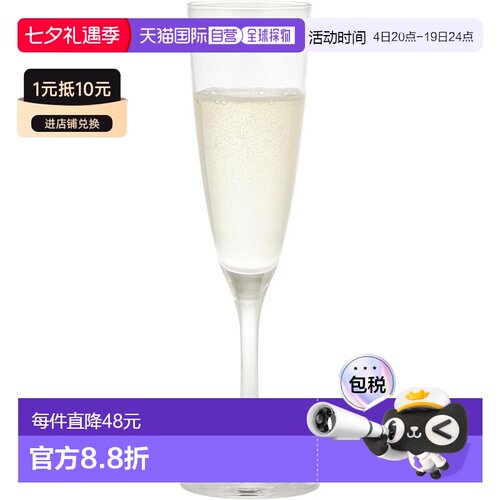 【日本直邮】TOYO SASAKI GLASS 香槟杯160ml  32864HS新款