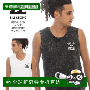 日本直邮Billabong BC011350 男士 户外咨询背心