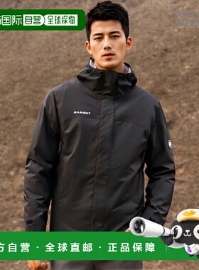 日潮跑腿Mammut猛犸象男士夹克Microlayer 2.0连帽black M硬壳