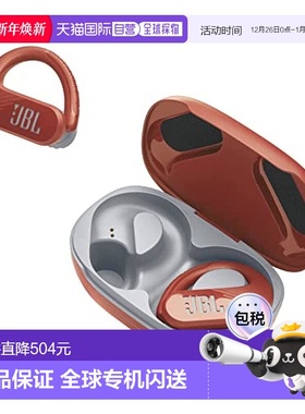 【日本直邮】Jbl无线蓝牙耳机 USB充电防水防尘橙色JBLENDURPEAK3