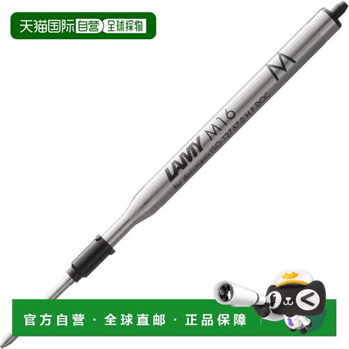 【日本直邮】LAMY 圆珠笔芯/墨水 LM16BK M（中号）黑色