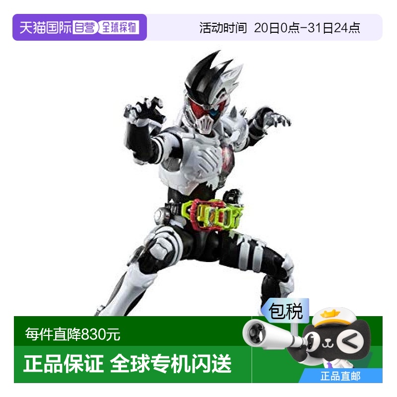 【日本直邮】bandai万代玩具模型SHF假面骑士僵尸玩家LevelX-0手