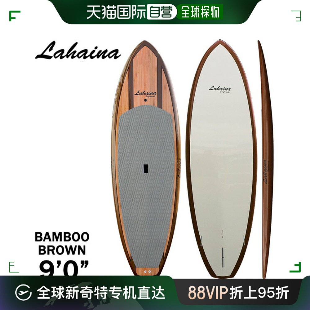 自营｜办公室站立式桨板 SUP 板 SUP 单品 LAHAINA/Lahaina 9'0 户外/登山/野营/旅行用品 桨板 原图主图