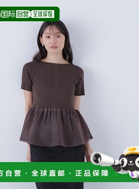 1h可退 日本直邮NATURAL BEAUTY BASIC 透视荷叶边针织衫套头