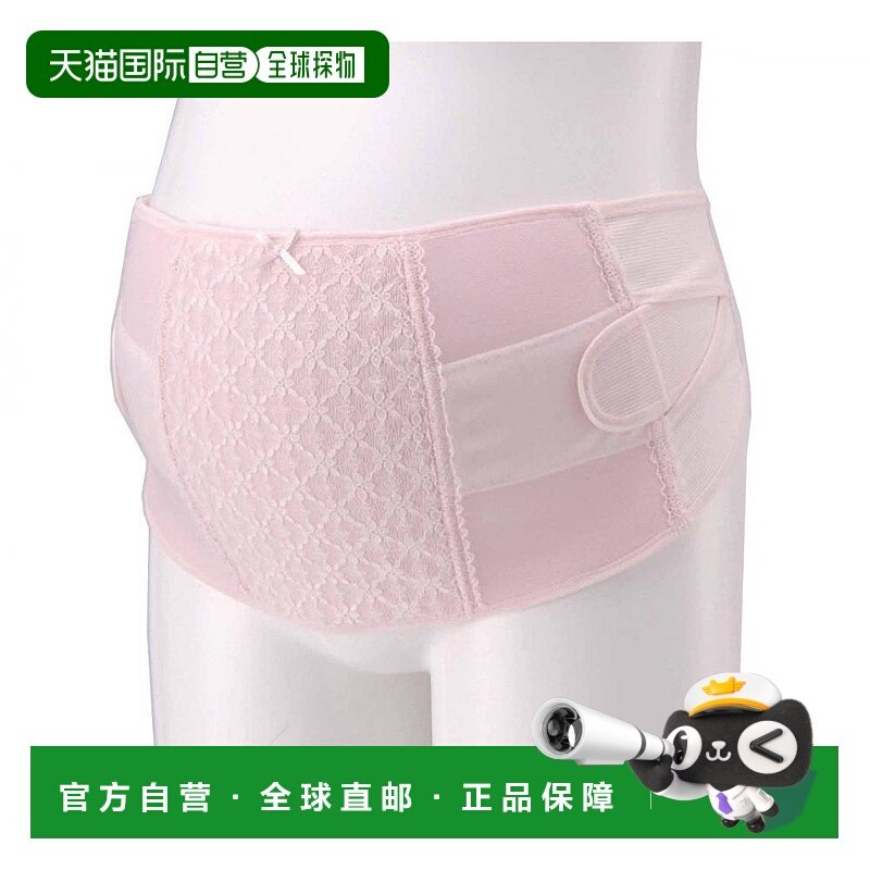 犬印本铺辅助升级孕妇腰带LL粉色尼龙HB8055,孕妇装/孕产妇用品/营养,孕妇瑜伽中/短托腹裤,淘宝优惠券,粉丝福利购,淘宝优惠卷
