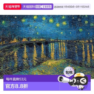 【日本直邮】贝弗利 1000 片拼图“罗纳河上的星夜”（49 x 72 厘