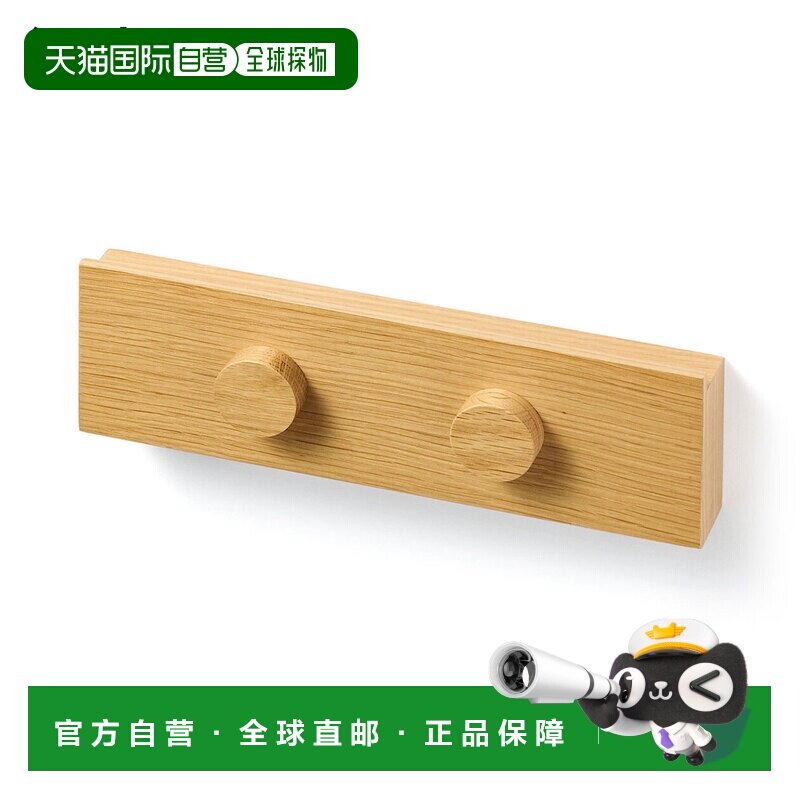 日本直邮MUJI 无印良品 墙挂家具 橡木贴面 30厘米