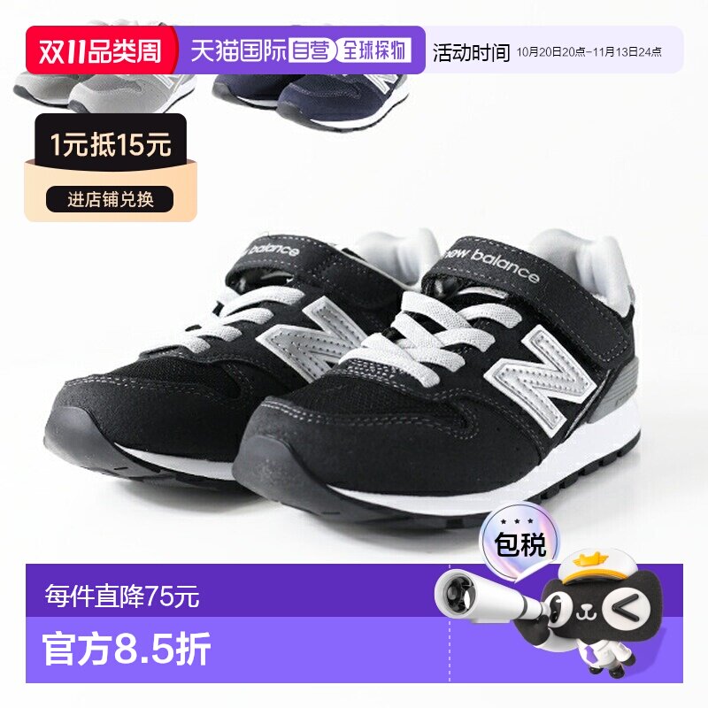 日本直邮New Balance YV996 儿童低帮运动鞋