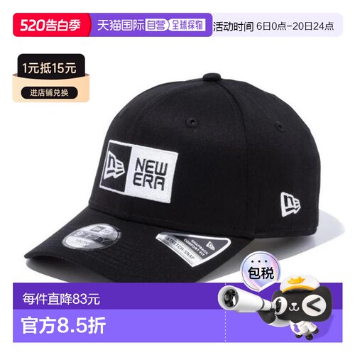 日本直邮NEW ERA Youth 9FIFTY 拉伸扣合盒标帽 [14524524]