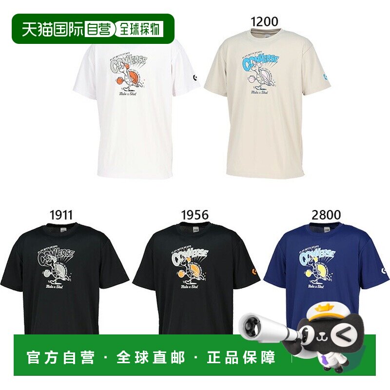 日本直邮匡威男女款印花T恤篮球服短袖上衣 CB261361图片