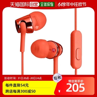 耳机橘色 索尼SONY EX155APR有线通话音乐入耳式 MDR 日本直邮