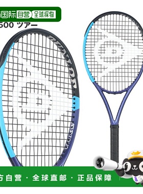 日本直邮邓禄普 FX 500 Tour 网球拍 (DS22600)