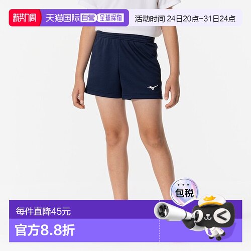日本直邮MIZUNO美津浓比赛裤排球青少年排球比赛裤男V2MBB41214