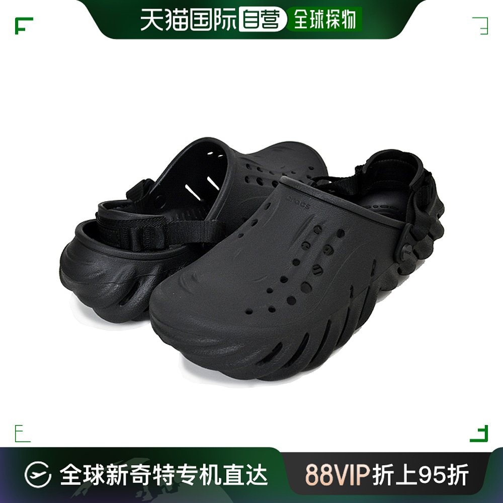 【日本直邮】CROCS卡骆驰白敬亭同款酷走洞洞鞋沙滩鞋包头拖鞋户