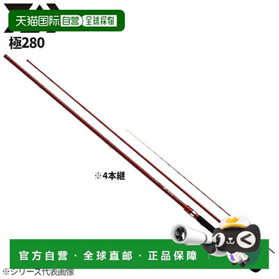 日本直邮Daiwa BJ Sniper MT Hechi Extreme 280 2022款