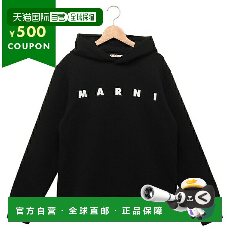 日本直邮Marni连帽衫连帽衫童装黑色女童MARNI M01156 M00NI MS11