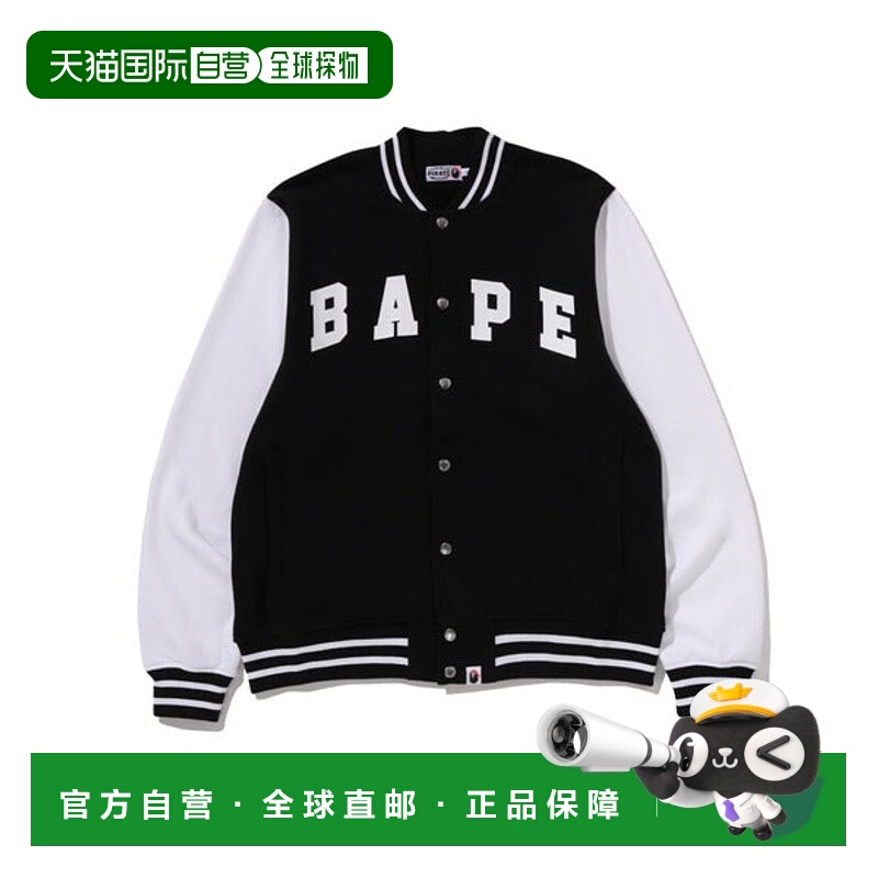 日本直邮A BATHING APE APE PIRATE SWEAT VARSITY运动夹克 [9683