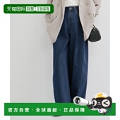 日本直邮LE 女装 CERCLE 1h可退 par rope 全棉KUROKI丹宁女裤