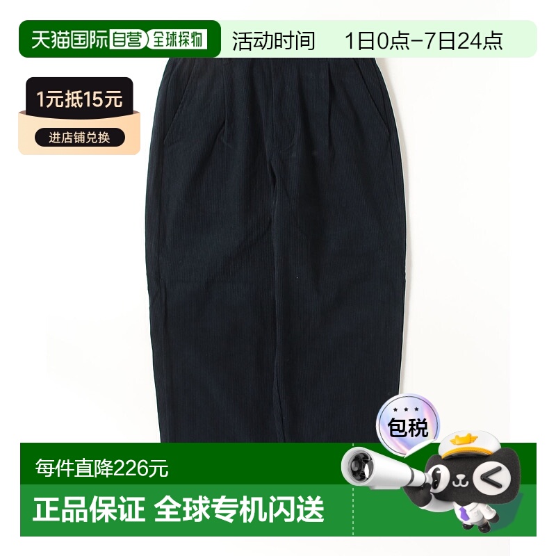 1h可退 日本直邮TIGORA 男装 宽松灯芯绒长裤 弹力舒适设计 TRｺｰﾃ
