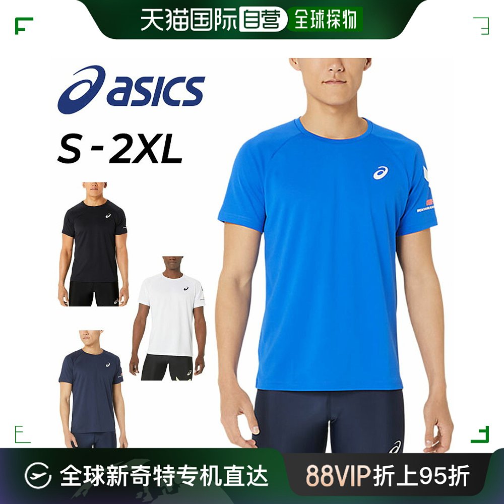 自营｜asics AIM Dry T恤速干跑步男士运动上衣运动服2031E248 男装 T恤 原图主图