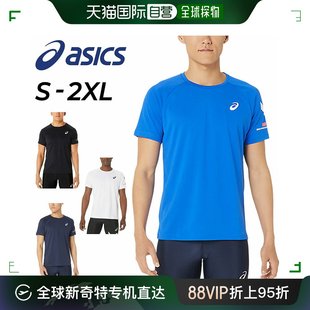 AIM 自营｜asics Dry T恤速干跑步男士 运动上衣运动服2031E248