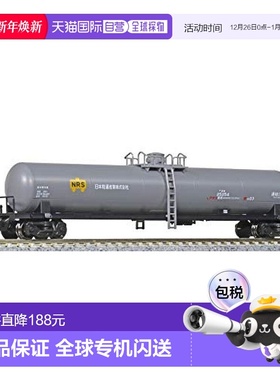 【日本直邮】Kato日本陆运产业TAKI 25000货运火车模型玩具手办