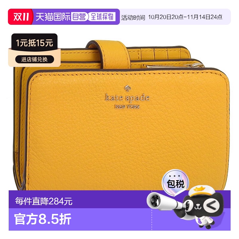 日本直邮KATE SPADE 女士钱包二折钱包 皮革 lena md compbifold