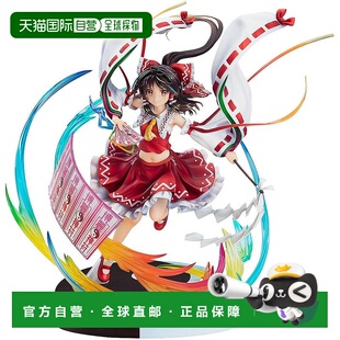 【日本直邮】GOOD SMILE COMPANY 东方 LostWord 博丽灵梦手办