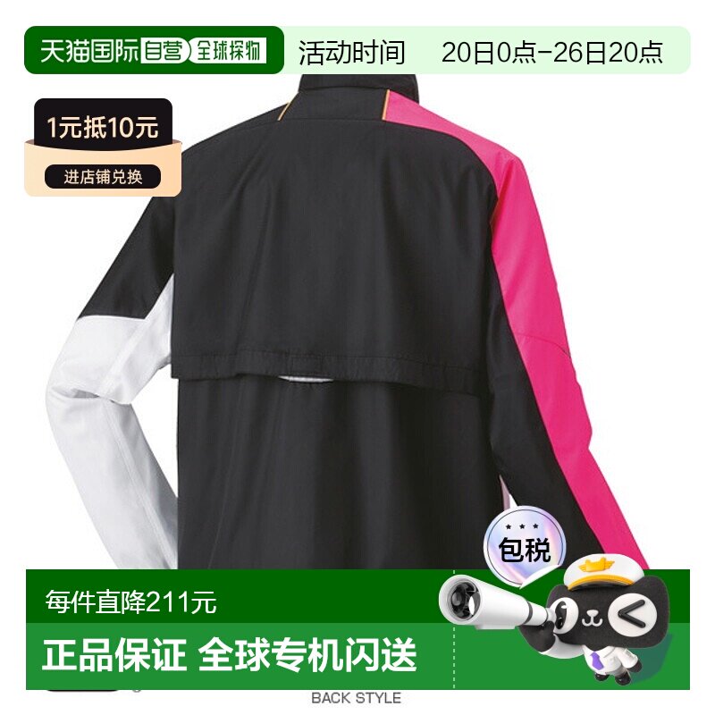 日本直邮Yonex 网球羽毛球服 男装制服 衬里防风衬衫男女款 70095