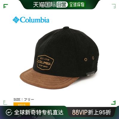 日本直邮COLUMBIA Credit Crest Youth Cap Kids Junior儿童黑棕C