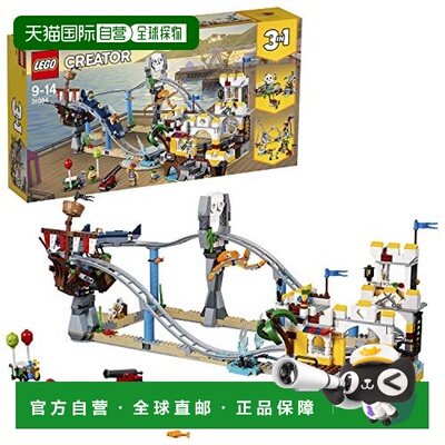 【日本直邮】乐高积木LEGO Creator Roller Coaster 31084章鱼