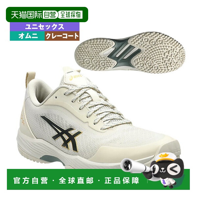 日本直邮ASICS 网球鞋 PRESTIGELYTE 5 OC Omni Clay 男女士 1043