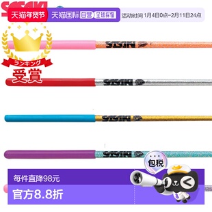日本直邮SASAKI 艺术体操器材全息短棍M-781HJK-F M781HJKF 国际