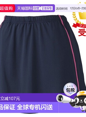 日本直邮Nittaku Moveline Skort 女式乒乓球服 JTTA 官方乒乓球