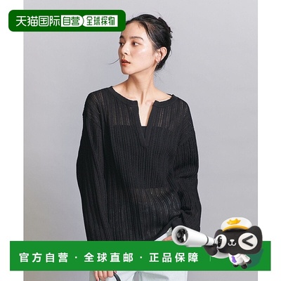 日本直邮BEAUTY&YOUTH UNITED ARROWS Skipper