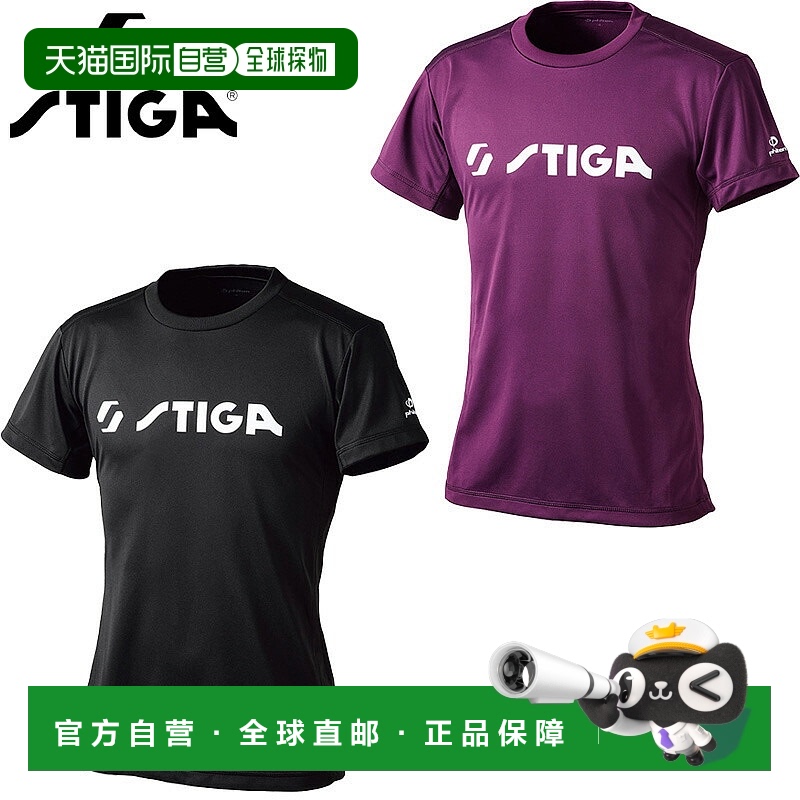 日本直邮STIGA 男女 PHITEN 合作款 T恤 II 乒乓球服比赛上衣短袖