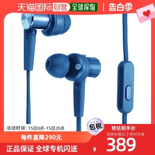 XB55AP 日本直邮 SONY索尼MDR L有线耳机音乐通话男女蓝色低音