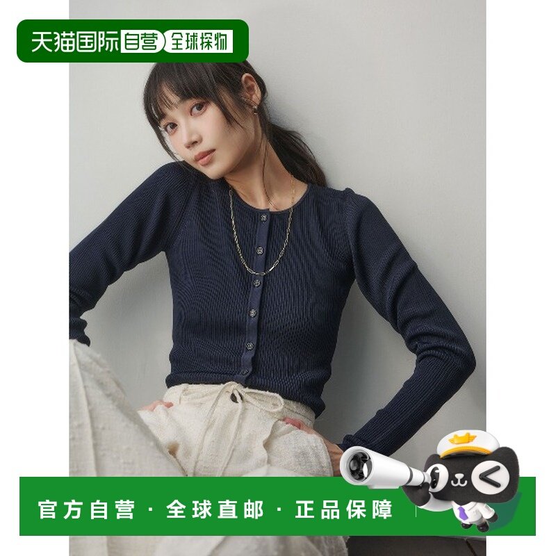 1h可退 日本直邮anuans 女装 宽松水牛扣短款针织开衫 1526111014,女装/女士精品,毛衣,淘宝优惠券,粉丝福利购,淘宝优惠卷