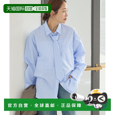 日本直邮JOURNAL STANDARD 女装 条纹衬衫配同料领结 26050400925