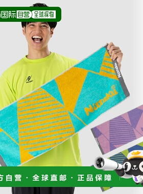 日本直邮Nittaku Polygon 中号毛巾乒乓球器材粉色NL-9289