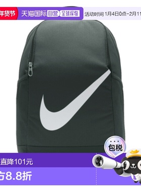 日本直邮【日本直邮】NIKE耐克男女同款双肩包DV9436-338