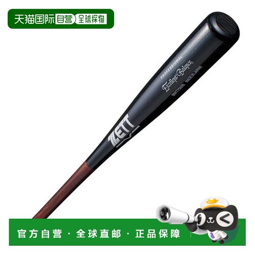 日本直邮ZETT儿童少年软式木制棒球棒 平衡型 76cm/620g平均 BWT7