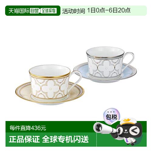 【日本直邮】Noritake则武 杯垫套装2套 245cc 金/银边P93686/494