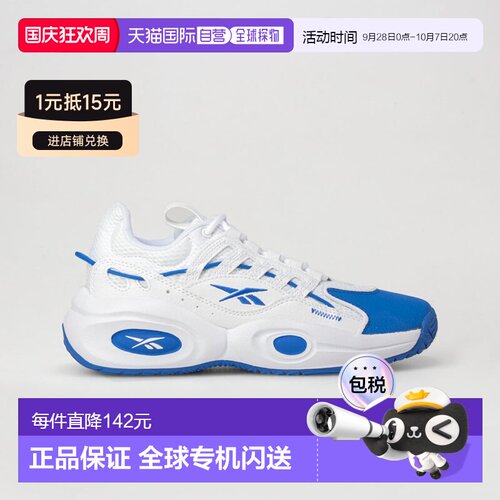 日本直邮锐步 经典复古 107419 Solution Mid（白色鞋款）篮球鞋