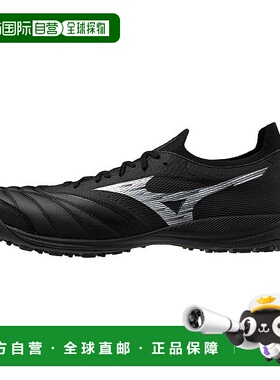日本直邮Mizuno MORELIA NEO SALA β JAPAN TF (MS-095) 足球鞋