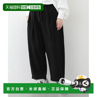 1h可退 日本直邮JOURNAL STANDARD LUXE 女装 宽松版型 针织抽褶