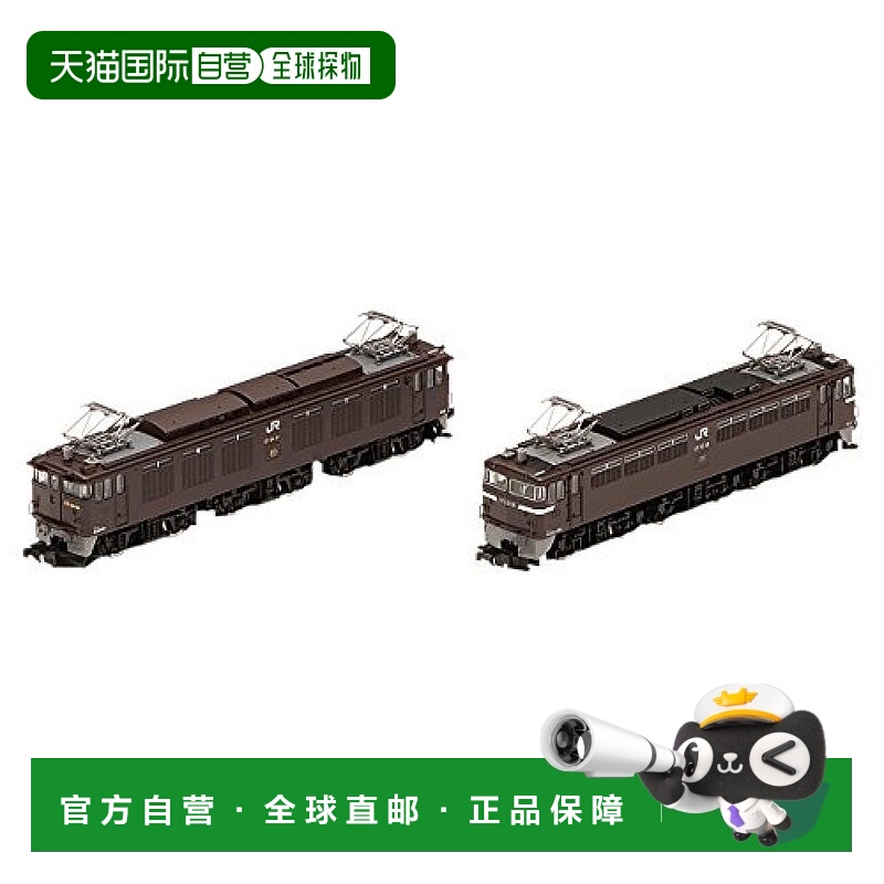 【日本直邮】（TOMYTEC）TOMIX JR EF64 41号机 98977铁路模型