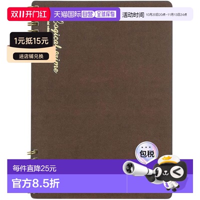 日本直邮仲林 Logical Prime Note W-Ring 笔记本 B5 点划线