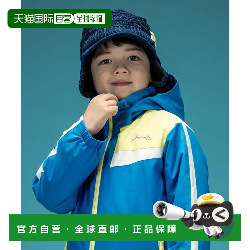 日本直邮Maskman 针织帽 儿童款 滑雪用 深蓝色